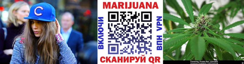сколько стоит  Клинцы  Марихуана семена 